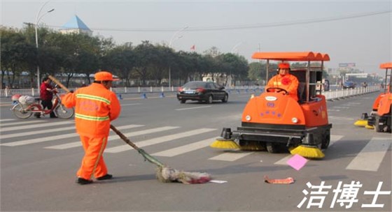 洁博士道路清扫车